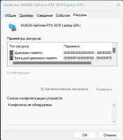Снимок экрана 2025-06-07 000717.png