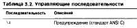 изображение.png