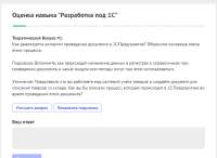 изображение.png