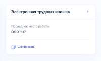 chromeSrU5hIpRxy.png