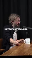 Дробышевский про деградацию человечества #дробышевск.mp4