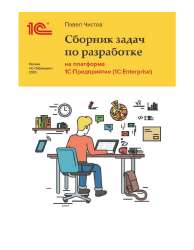 Снимок.PNG