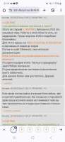 Screenshot20250531213157Chrome.jpg