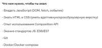 Снимок экрана 2025-06-30 135813.png
