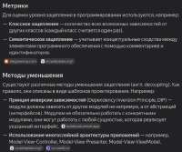 Снимок экрана от 2025-08-06 14-38-36.png