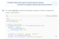 Screenshot 2025-08-08 at 21-28-35 DeepSeek.png