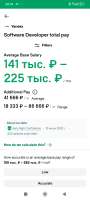 Screenshot2025-07-14-20-41-48-662com.glassdoor.app.jpg