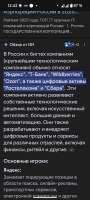 Screenshot20250720-124258.png