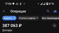 Screenshot20250726-170637.png