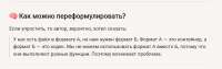 Screenshot20250812183940Chrome.jpg