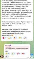 визуальный кодер: как я боролся со шлюхоботами.png