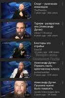 дугин ебанутый.jpg