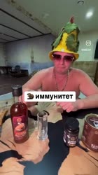 УДАРНАЯ ДОЗА 🦫 СТРУЯ БОБРА плюс КЕДРОВЫЙ ОТВАР #рыбец64 #доставка #иммунитет.mp4