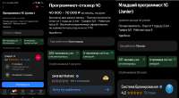 Screenshot2025-08-15-12-11-50-895ru.hh.android.jpg