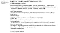 Снимок экрана 2025-08-21 в 10.48.48.png