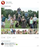 красота белой семьи.jpg