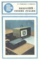 когда сделаны уроки.jpg