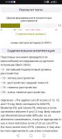 Screenshot20250813215827comandroidchromeChromeTabbedActivity.jpg