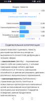 Screenshot20250813220128comandroidchromeChromeTabbedActivity.jpg
