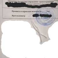 IMG20250813222218062.jpg