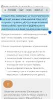 Screenshot2025-05-26-23-34-39-903com.android.chrome.png