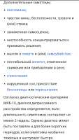 Screenshot20250808-212911.jpg