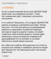 Screenshot2025-05-11-15-58-06-97ba3aec4ff8fbbf3afd3d812a15c2144f.jpg