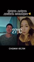 измены.mp4