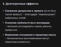 Screenshot20250514-014427DeepSeek.png