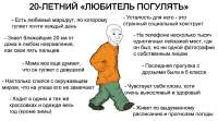 gulyaka.png