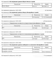 Screenshot20250602-152337Диск.png