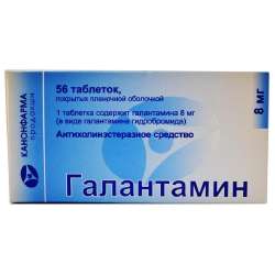 acetylcholine.jpg