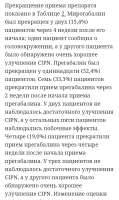 Screenshot20250608-200045Chrome.png