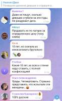 Screenshot2025-06-25-10-59-11-750b342c26d6c44f3c8d2de40eabb4e1da.jpg