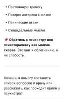 на озеро вместе с психологом.jpg