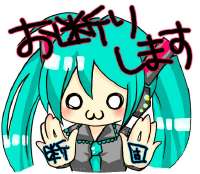 okotowari shimasu.jpg