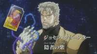 JosephJoestarStand.webp