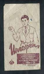 ingafen.webp