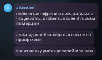 Screenshot20250705-194639Telegram.png