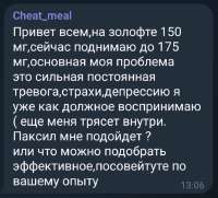 Screenshot20250706-154113Telegram.png