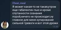 Screenshot20250706-154423Telegram.png