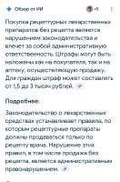 Screenshot2025-07-08-16-12-09-550-editcom.android.chrome.jpg