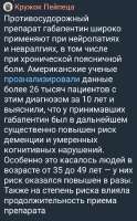 Screenshot20250714-225328Telegram.png