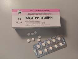 amitriptylinedalkhimfarm.jpg