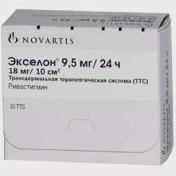 rivastigmine.webp