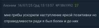 Screenshot20250722-001737Chrome.png