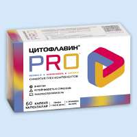 34041-cytoflavin-pro.jpg