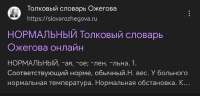 Screenshot2025-07-24-19-47-15-707com.android.chrome.png