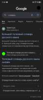 Screenshot20250724-210438.png