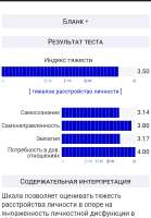 Screenshot20250813-104134Chrome.jpg